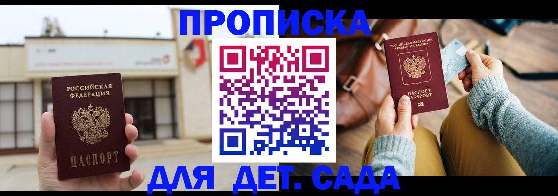 найти адрес прописки в Волхове