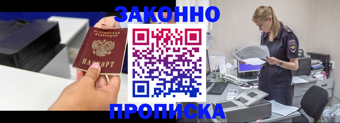 регистрация для дет. сада в Волхове